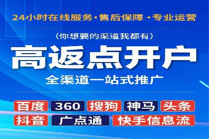 百度竞价广告创意制作全解析及优秀案例分享