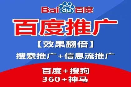 SEM外包在移动端营销中的应用案例
